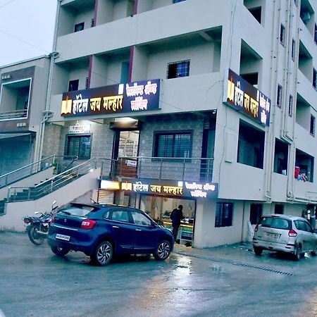Hotel Jay Malhar And Lodging Igatpuri Eksteriør bilde